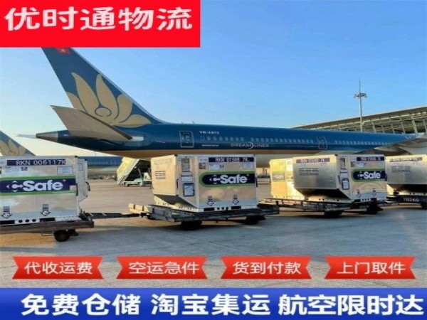 龙井到北京空运加急专线